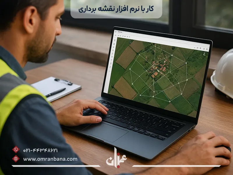 نقشه برداری هوایی با pix4d
