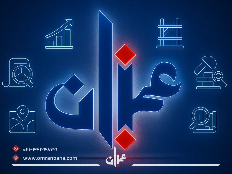 خدمات شرکت مهندسین مشاور عمران بنا