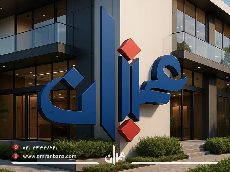 هویت برند طراحی فضای تجاری اداری