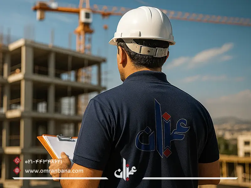 عمران بنا برترین ناظر ساخت و ساز