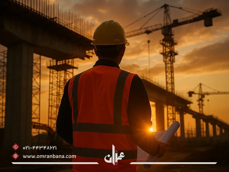 ناظر حرفه ای در مراحل ساخت و ساز