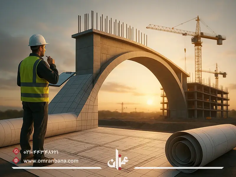 نظارت بر ساخت و ساز