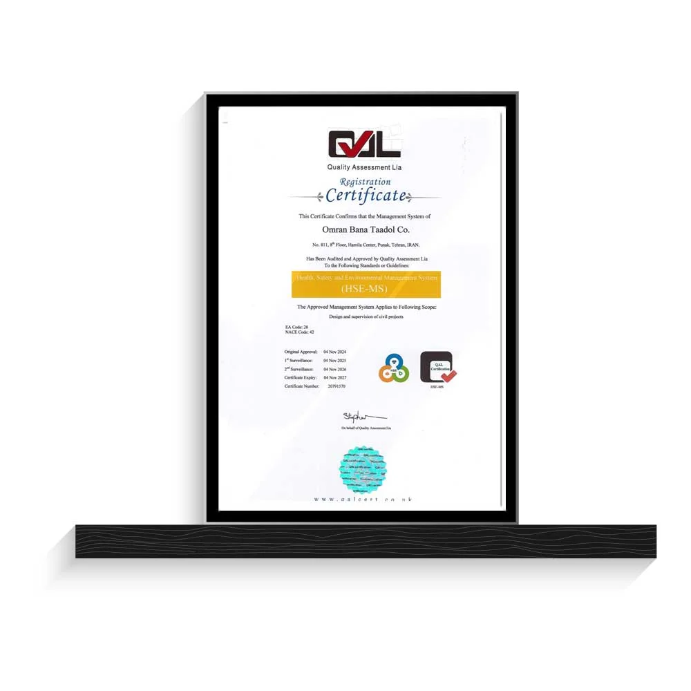 گواهینامه hse عمران بنا تعادل