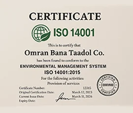 سیستم مدیریت محیط زیست (ISO 14001)