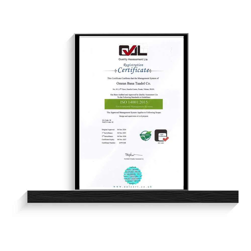 گواهینامه iso 14001