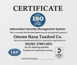 سیستم کنترل داده‌ای حساس (ISO27001)