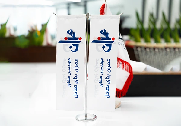 حمید رضا صالحی علی آبادی