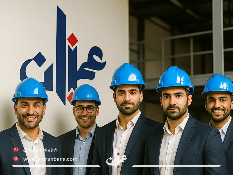 تیم طراحی سازه فلزی