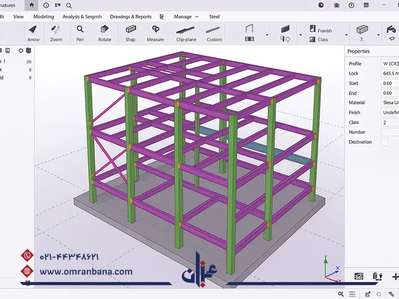 طراحی سازه فلزی با نرم افزار tekla