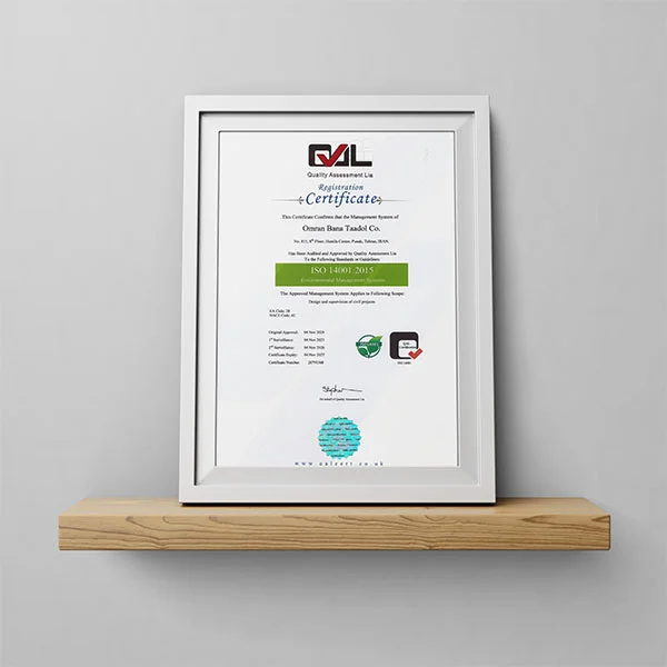 سیستم مدیریت محیط زیست (ISO 14001)