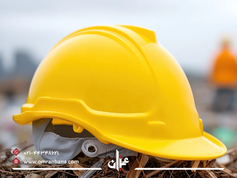 آیین نامه ایمنی کارگاه‌های ساختمانی