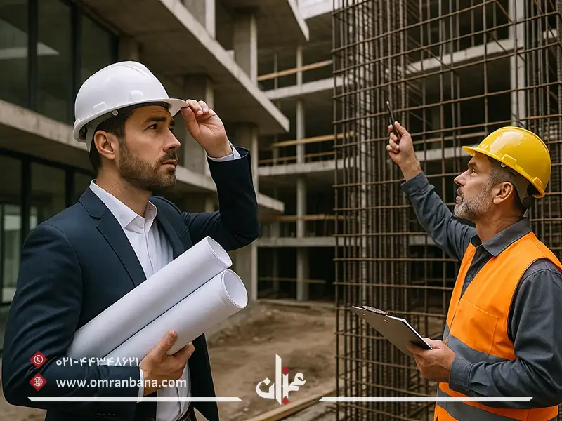 تفاوت نظارت معماری با نظارت سازه و تاسیسات